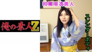 Ayaka (31) (Natsuki Takeuchi)