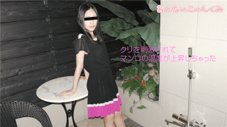 10musume 061618_01 Minowa Tomomi The mechanism of the girls The temperature of the pussy rose as the chest was stimulated