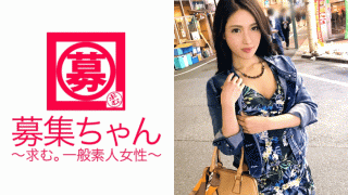 261ARA-295 Wanted seeking General amateur woman Such a 25 year old OL