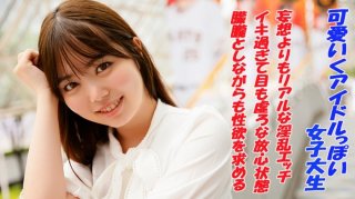 Asuka (Riho Ninomiya)