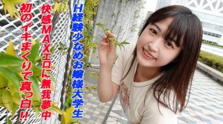 Rio (Mio Ichijo)