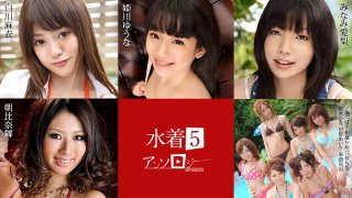 Bikini Anthology5 Mai Shirakawa, Yuna Himekawa, Airi Minami, Mai Asahina, Tsubasa Ichinose, Rika Aiba, China Mimura, Kana Suzuki, Ai Hoshino, Mao Yonekura