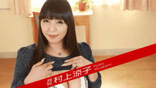 Caribbeancom Premium 081018_003 Monthly publication Ryoko Murakami