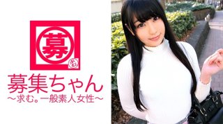 Ai-Chan, Who Works Part-Time At A 21-Year-Old Ramen Shop, Has Arrived! The Reason For Applying Is "My Libido Is About To Explode … ♪" Moe L**i Beautiful Girl Can’t Hold Back Her Pervert And Appears In Av! And Big Explosion! ! (Ai Minano)