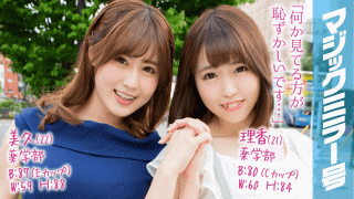 SODCreate MMGH-100 A smiley female college student of anime voice and intelligent female college student