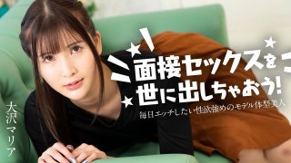 Show Off To The World : A Beautiful Model Who Wants To Have Sex Every Day Maria Osawa