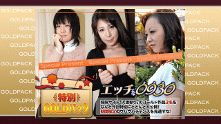 H0930 ki180915 married work gold pack 20 years old