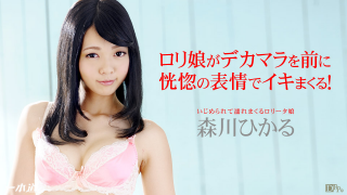 1Pondo 052114_813 - Hikaru Morikawa - Japanese Adult Videos