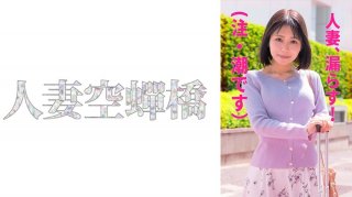 Hamabe-San