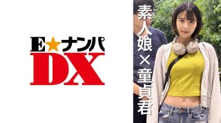 Female College Student Natsuka 20 Years Old