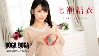 BOGA X BOGA: Yui Nanase Praises Me