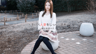 HEYZO 1840 Noriko Asahina Do not take a close look at his wife