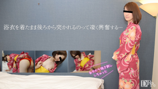 10Musume 082016_01 Chisa Takigawa - Asian Adult Videos