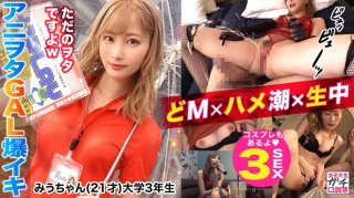 Simultaneous firing of ejaculation and squirting dreams De -chan as it looks Completely obedient fluffy Aniota JD who can not refuse invitations The sucking face that sucks Ji-Po to the root is too erotic Intense Raw Saddle Sickness Awakens the amazing Saddle tide A bed where the tide and sperm fluctuate and become a cloudy lake Dopyun 3 consecutive shots