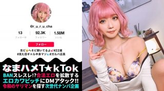 Absolute obedience de Ms extreme Demon exposure GAL with bare ass in the city Actually shy Hentai de M chan who asks anything