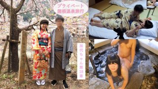 313_[Full Of Private Feeling] A Lovey-Dovey Hakone Hot Spring Trip For Just The Two Of Us♪ The Two Of Us Enjoyed Sightseeing And Cooking On An Overnight Date, And Had Sex In The Open-Air Bath And In A Yukata In A Japanese-Style Room♪ JD Kayo-Chan Chapter 18 [Overseas Version]