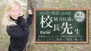 Hot School Principal – Ester