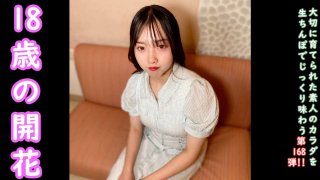 ★Uncensored As A Bonus ♀168 Goho A Memorable Video That Led The Innocent 18-Year-Old Tsumugi-Chan Into The Adult World. Her First Creampie.