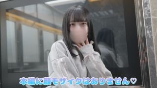 Finally, We Reveal Her Face! Konomi, A Working Idol With Over 10,000 Followers, Begs Me To Dogeza And Cum, And She’s Guaranteed To Get Pregnant! [cen]