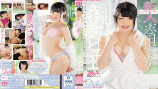 Moodyz MIDE-598 Shinta Yukina AV Debuts