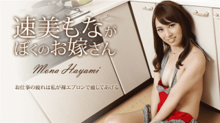 Caribbeancom 121518-811 Shiomi also my wife