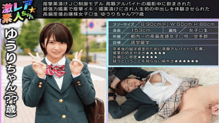 FHD GEKI-007 Pleasant snuff J 0 Uniform model Supernatural power aphrodisiac drunk during high value part time job shooting spasm