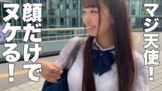 Himari Beautiful girl gal appears