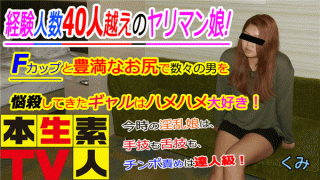 Heydouga 4083-PPV430 This raw amateur TV set 20 year old a procedure also tongue technique also cock blame the master class
