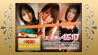 H4610 ki190202 Gold Pack 20years old
