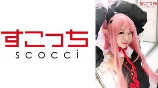 Creampie Let a carefully selected beautiful girl cosplay and conceive my child Ku Le Hoshino Misakura