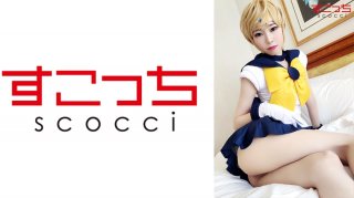 Creampie Let a carefully selected beautiful girl cosplay and conceive my child Tenno Ruka Arisa Takanashi
