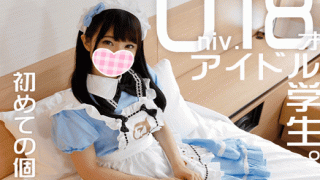 FC2 PPV 1039286 Teen Sex 18 year old idol female college student layer and individual photography party