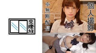 Amateur virgin first shooting debut Raw Saddle leaked in uniform