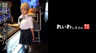 Amateur Parisian Blonde Uniform Gal