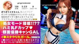 Virgins With 106 Experienced People Picking Up A Round Girl With A Maximum Facial Deviation Value On SNS Who Puts An Erotic Selfie On Lee Sta A New Gal Who Hunts Innocent Men With A Virgin Tay Historys Strongest Uncle Hoi Hoi Beautiful Big Breasts Lee Stagirls Sex Is Too Erotic As Expected The Girl Who Did A Studio
