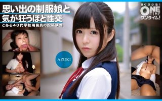 Sexual Intercourse With A Memorable Uniform Girl That Drives You Crazy Azuki