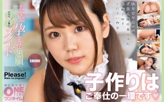 Vulgar, Flattering, Begging To Be Impregnated, Maid Of Service Ok For Making Babies, Shiori