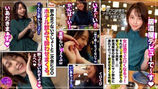 Aya trainee belonging to a