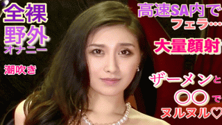 FC2 PPV 1073321 Shooting in the dress full naked gravure late-night SA and SEX in the hotel SEX