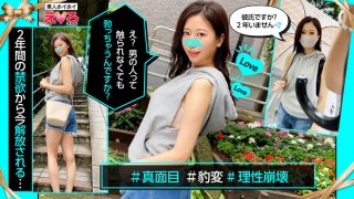 Miharu-chan Talks A Little While Eating At The Cafe