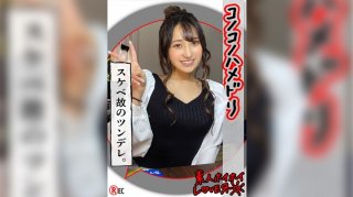 Y.A(20) Amateur Hoi Hoi Lover/Amateur/Personal Shooting/Beautiful Girl/Super M/Pajamas/Beautiful Breasts/Couple POV/Electric Massager (Yura Adachi)