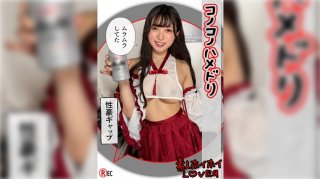 A Naturally Gentle And Loose-Looking Beautiful Girl @Ouka (24) Amateur Lover, Amateur, Couple POV, Cosplay, Couple, Beautiful Girl, Squirting, Black Hair