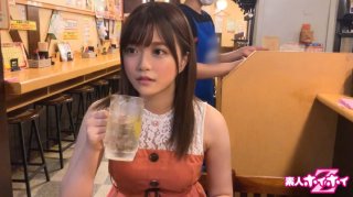 Oto-chan