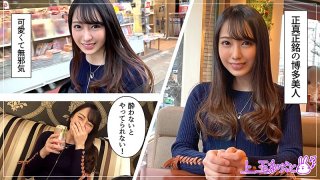 Mizuki beautiful woman at a level that does not admit any objection