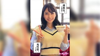 Kana (25) Amateur Hoi Hoi Z, Amateur, Documentary, Gonzo, Beautiful Girl, Older Sister, Big Tits, Waist, Electric Massager, Squirting, Facial