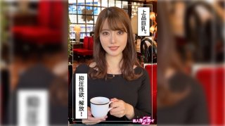 Nashi (26) Amateur Hoi Hoi Z, Amateur, Documentary, POV, Older Woman, Big Tits, Masturbation, Squirting, Facial