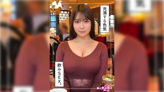 Shiori (23) Amateur Hoi Hoi Z, Amateur, Documentary, Amateur Video, Beautiful Girl, Older Sister, Big Breasts, Beautiful Ass, Facial