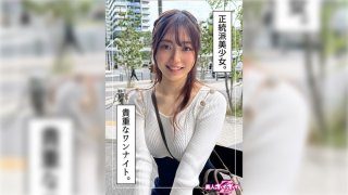 Suzuna (21) Amateur Hoi Hoi Z, Amateur, Documentary, Amateur Video, Beautiful Girl, Neat, Beautiful Breasts, Electric Massager, Climax, Masturbation, Facial