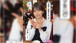 Rinka (20) Amateur Hoi Hoi Z, Amateur, Documentary, Pov, Beautiful Girl, Neat, Beautiful Breasts, Facial