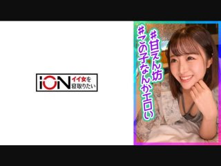 I Called My Sweet Girlfriend’s Best Friend’s Girlfriend To The Hotel And Took An NTR Video